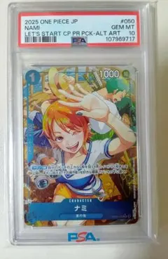 ナミ：ストレージボックスセット ST01-007金枠 - メルカリ