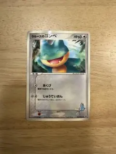 m99816921823_1.jpg?1767492886