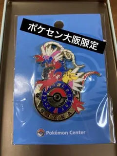 2026年最新】ポケモンセンター ピンズ 大阪の人気アイテム - メルカリ