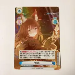 2026年最新】ワカモ サインの人気アイテム - メルカリ