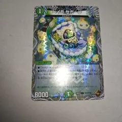 2026年最新】ベイBセガーレ金の人気アイテム - メルカリ