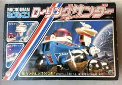 2026年最新】当時 ミクロマンの人気アイテム - メルカリ