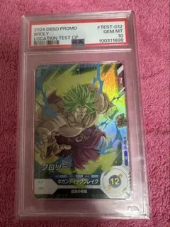 2026年最新】ダイバー ロケテストの人気アイテム - メルカリ