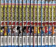 2026年最新】ヒロアカ 全巻の人気アイテム - メルカリ