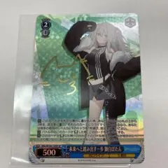 2026年最新】獅白ぼたん spの人気アイテム - メルカリ