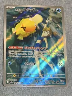 2026年最新】熱風のアリーナの人気アイテム - メルカリ