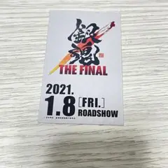 2026年最新】タイトル：銀魂 その他の人気アイテム - メルカリ