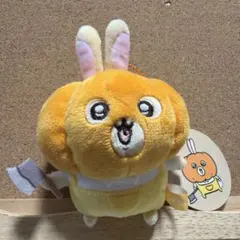 2026年最新】ちいかわ 仮装たのしい～!マスコット(カボチャなうさぎ)の