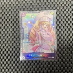 2026年最新】シャーロットプリン フラッグシップの人気アイテム - メルカリ