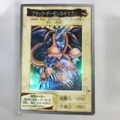 2026年最新】ブラック・デーモンズ・ドラゴン バンダイの人気アイテム