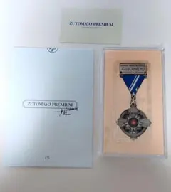 2026年最新】ずっと真夜中でいい 勲章の人気アイテム - メルカリ