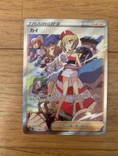 2026年最新】カイ sar セキの人気アイテム - メルカリ