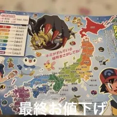 2026年最新】ポケモン／ポケットモンスター 下敷きの人気アイテム