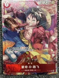 2026年最新】中国 ワンピースカード ルフィの人気アイテム - メルカリ