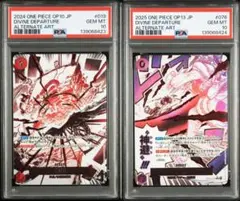 2026年最新】psa10 ワンピース 連番の人気アイテム - メルカリ