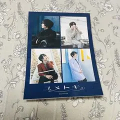 2026年最新】そらる チェキの人気アイテム - メルカリ