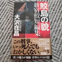 2026年最新】初版帯付きの人気アイテム - メルカリ