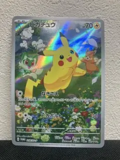 2026年最新】ピカチュウ ar ポケカの夏がキタの人気アイテム - メルカリ