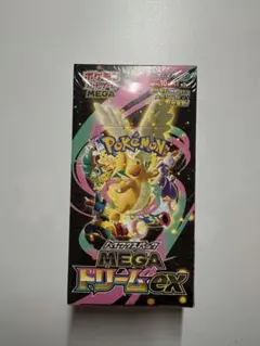 2026年最新】ポケカ未開封BOXの人気アイテム - メルカリ