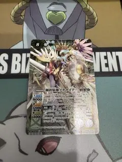 2026年最新】鋼鉄騎神アテナイアーの人気アイテム - メルカリ