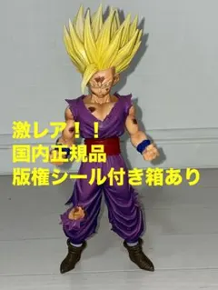 2026年最新】Msp 孫悟飯 チョコレートの人気アイテム - メルカリ