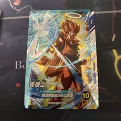 2026年最新】孫悟空 プロモの人気アイテム - メルカリ