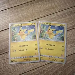 2026年最新】ポケモンカードゲーム サン＆ムーン ファミリーポケモン