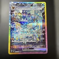 2026年最新】テラスタルフェス boxの人気アイテム - メルカリ