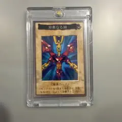 2026年最新】邪悪なる鎖の人気アイテム - メルカリ