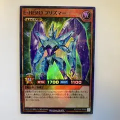 2026年最新】ラッシュデュエル プリズマーの人気アイテム - メルカリ