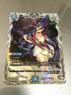 2026年最新】キャラプレミアムトレジャー ドラゴン娘の人気アイテム