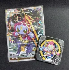 2026年最新】ポケモントレッタ フーパの人気アイテム - メルカリ