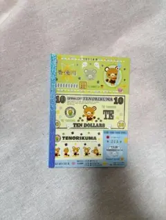 2026年最新】てのりくま サンリオの人気アイテム - メルカリ