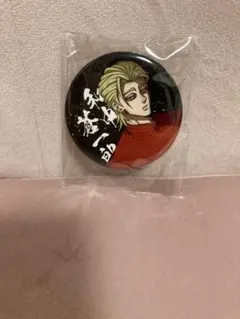 2026年最新】ヒューマンバグ大学 和中 缶バッジの人気アイテム - メルカリ