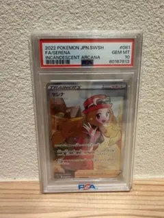 2026年最新】セレナ sr美品の人気アイテム - メルカリ