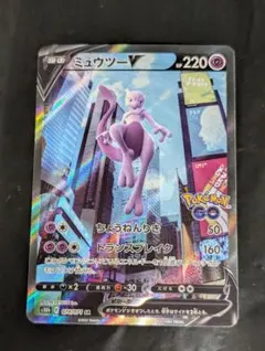2026年最新】ポケモンカード ミュウv saの人気アイテム - メルカリ