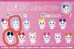 2026年最新】ミャイズ 笠原桃奈の人気アイテム - メルカリ