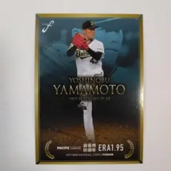 2026年最新】bbm 未開封の人気アイテム - メルカリ