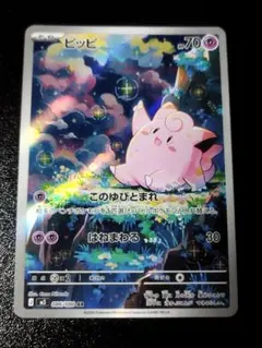 2026年最新】ポケモンカードarコンプリートの人気アイテム - メルカリ