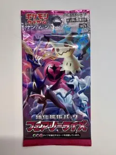 2026年最新】サン&ムーン 未開封パックの人気アイテム - メルカリ