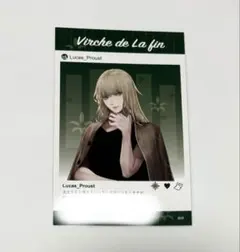 2026年最新】終ヴィルの人気アイテム - メルカリ