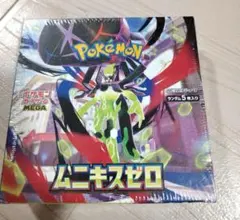 シュリンク品 ポケモンカードゲーム MEGA ドリームEX 10パック入り