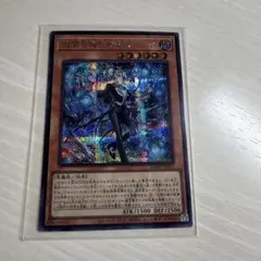 2026年最新】白銀の城のラビュリンス スリーブの人気アイテム - メルカリ