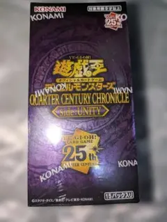 2026年最新】遊戯王 25th box unityの人気アイテム - メルカリ