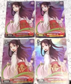 2026年最新】遠坂凛 サインの人気アイテム - メルカリ