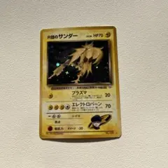 2026年最新】十字ホロの人気アイテム - メルカリ