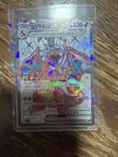 2026年最新】リザードンex SR 黒炎の支配者の人気アイテム - メルカリ