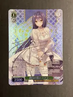 2026年最新】あおぎり高校 サインの人気アイテム - メルカリ