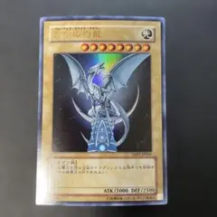 2026年最新】YAP1-JP001 青眼の白龍 (ウルトラレア)の人気アイテム