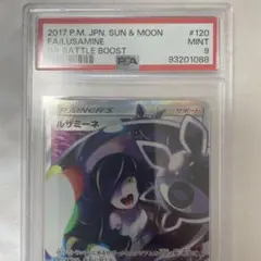 2026年最新】ルザミーネ 120/114の人気アイテム - メルカリ